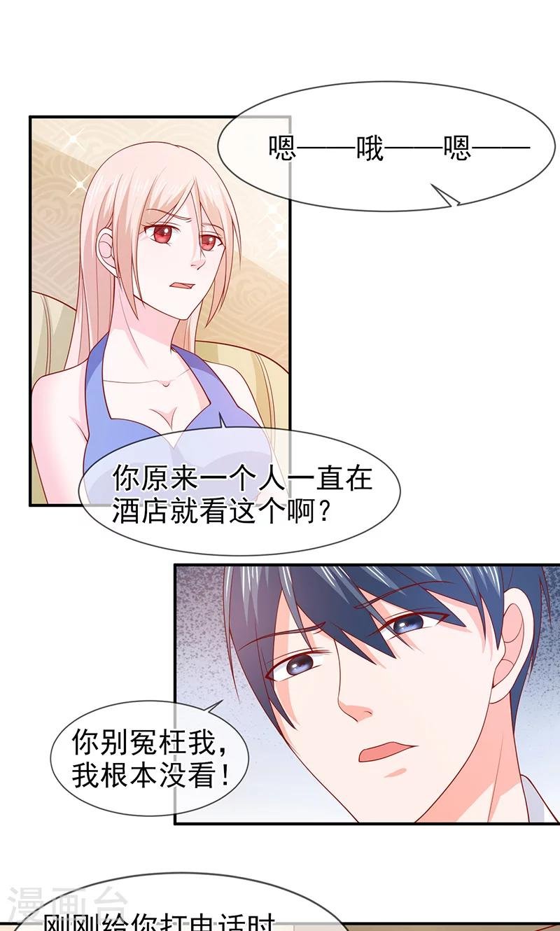 第67话 一起吃饭吧