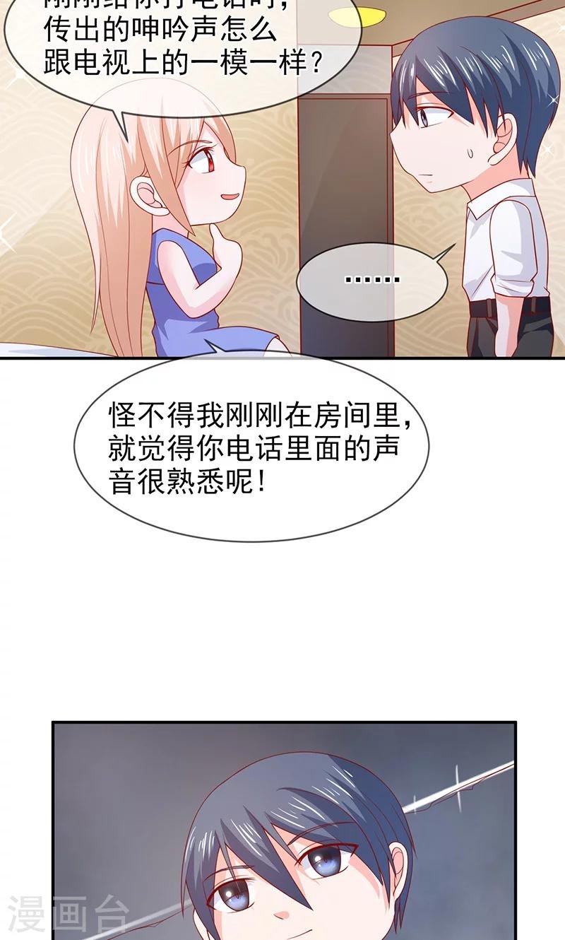 第67话 一起吃饭吧