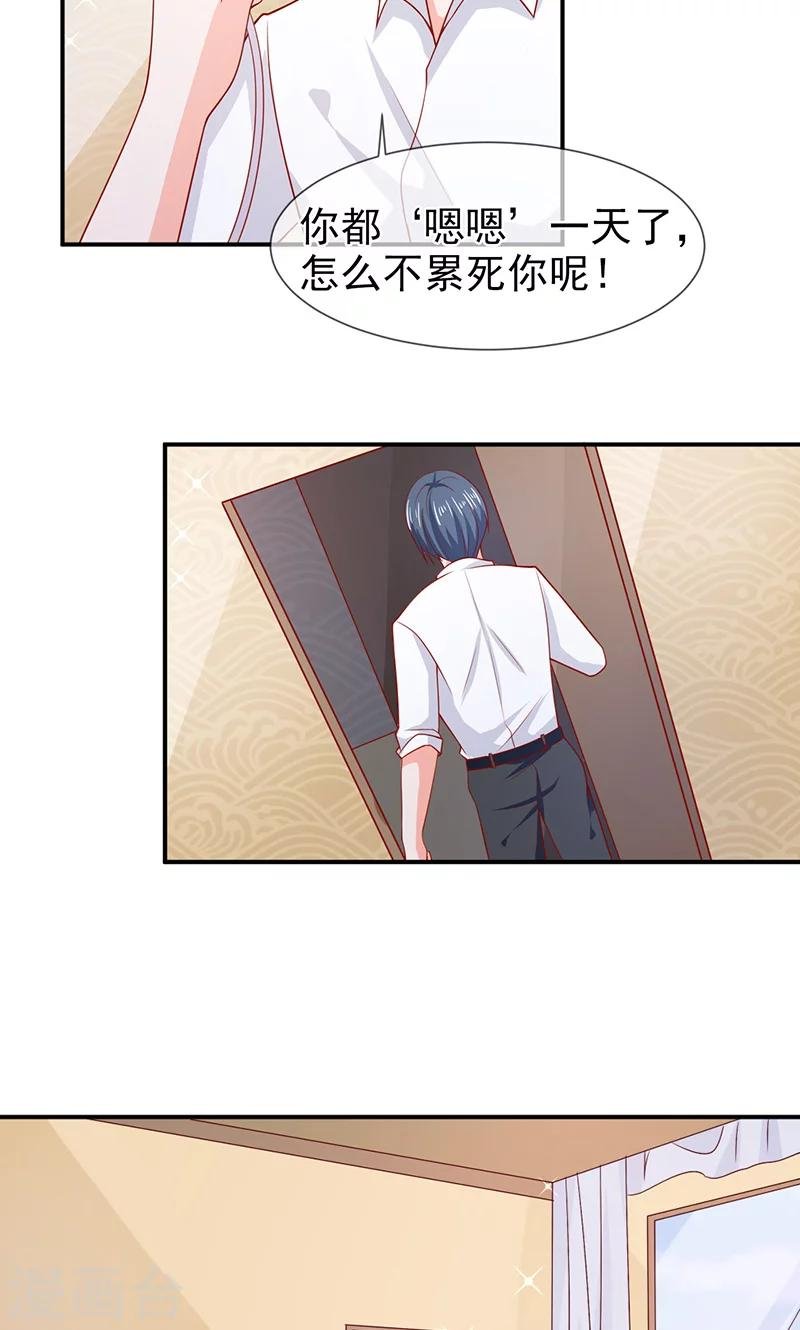 第67话 一起吃饭吧