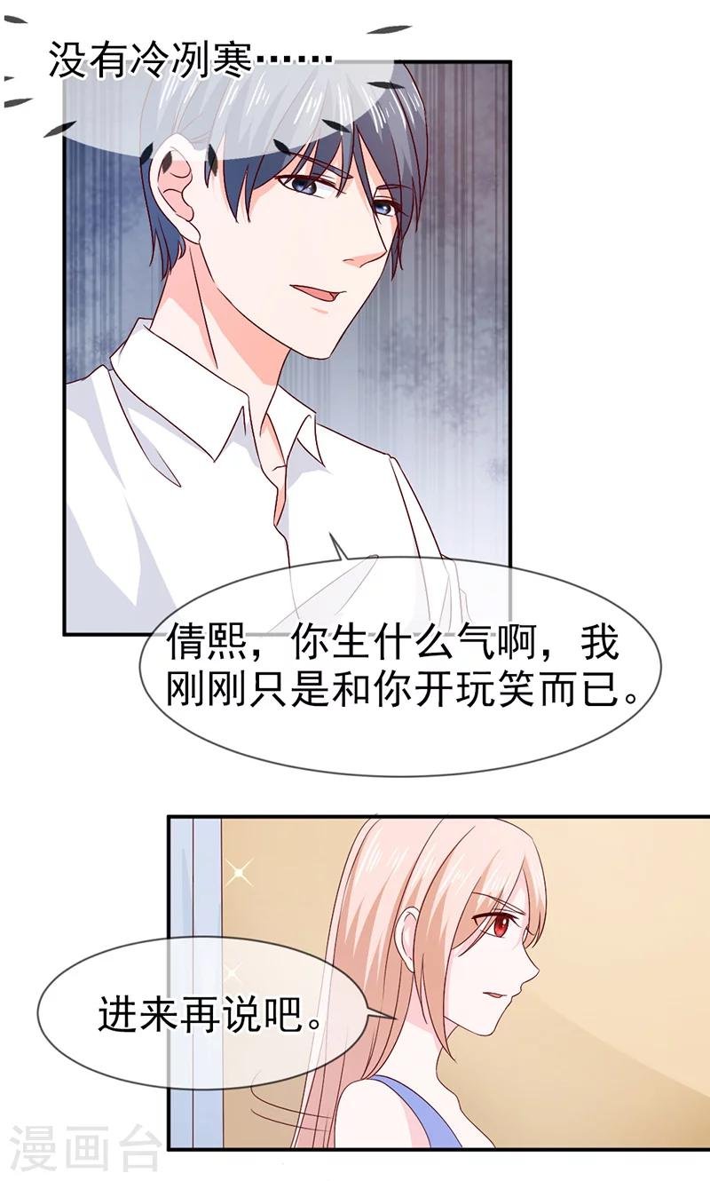 第67话 一起吃饭吧
