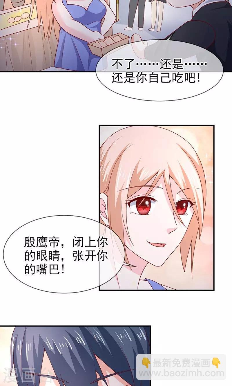 第68话 礼物的意义