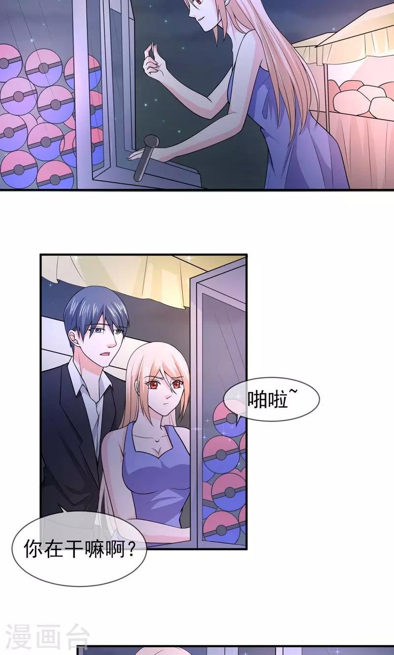 第68话 礼物的意义