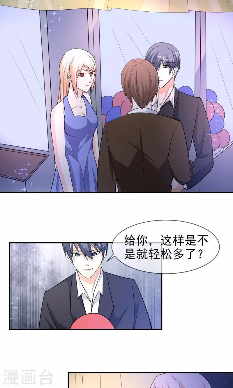第68话 礼物的意义