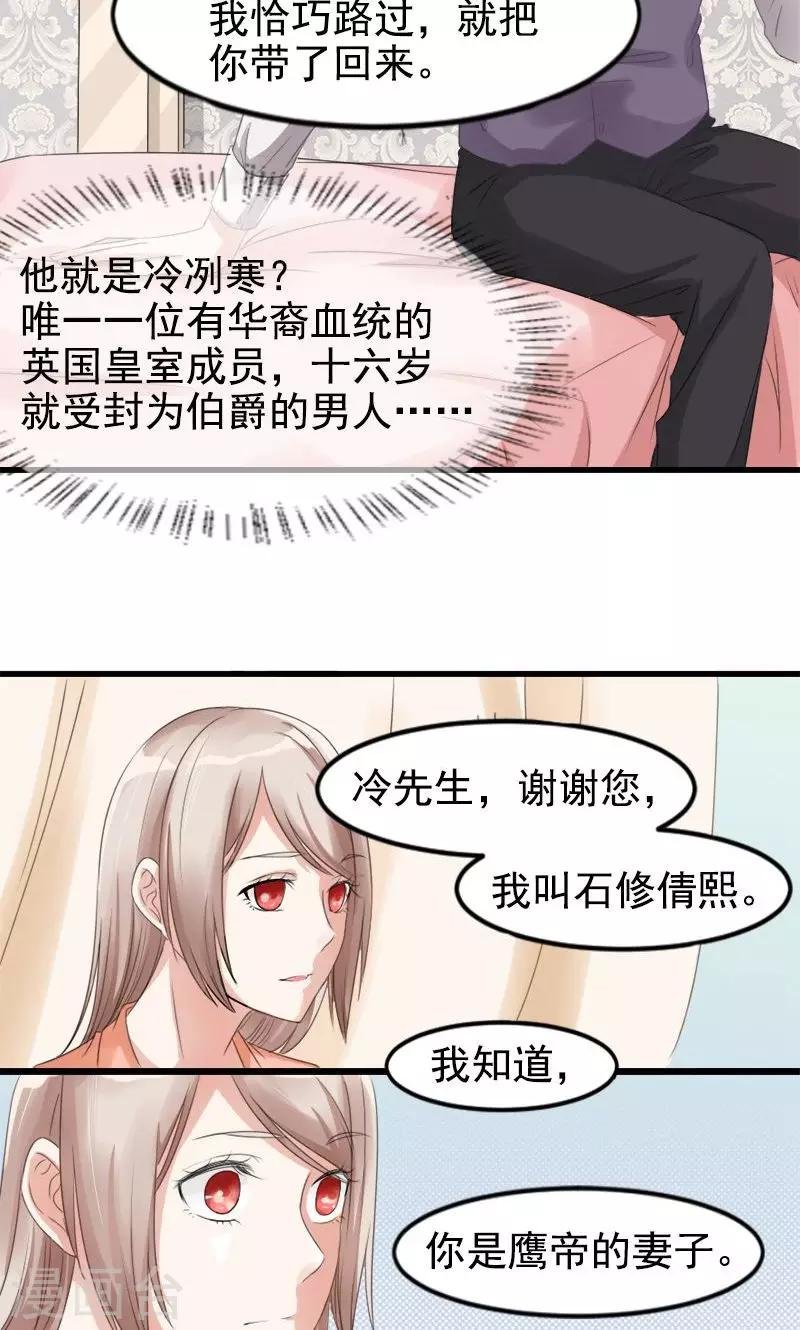 第7话 记不起的温柔