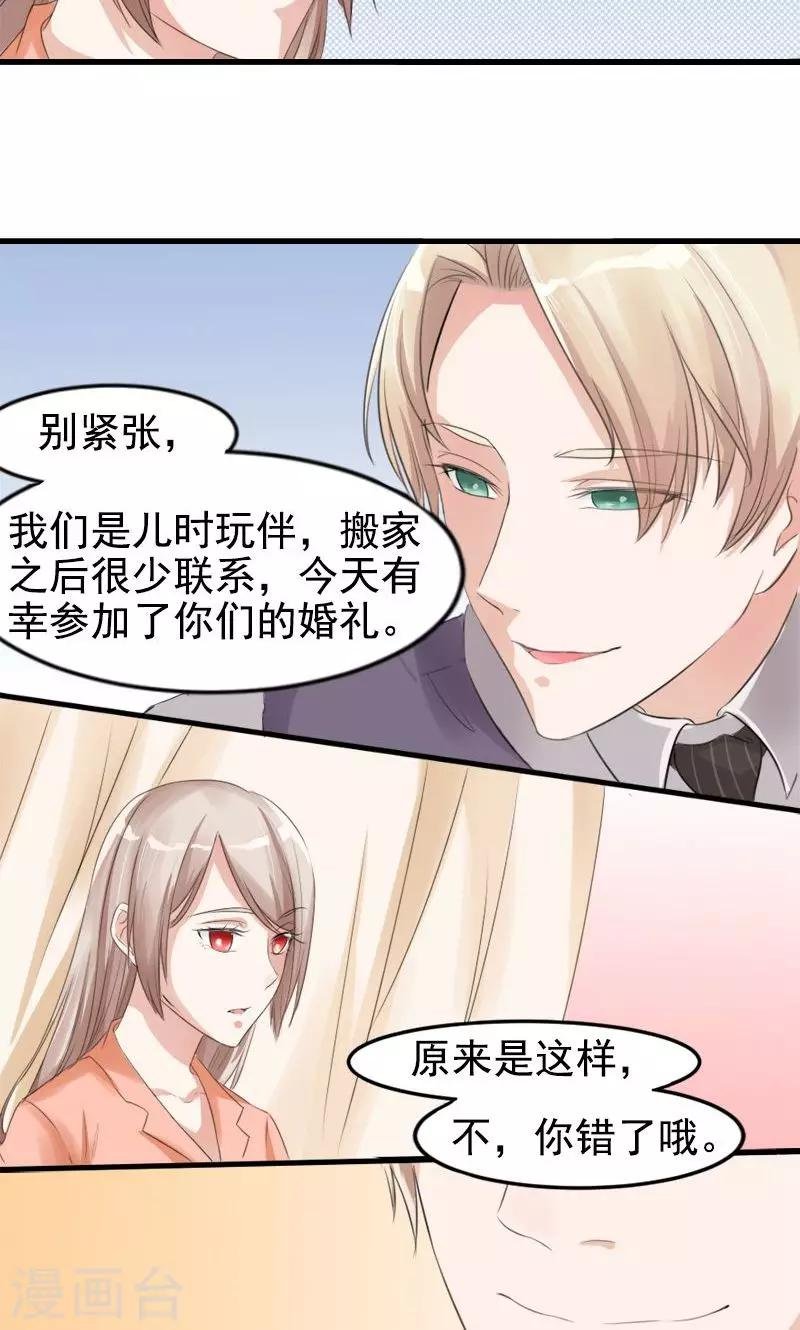 第7话 记不起的温柔