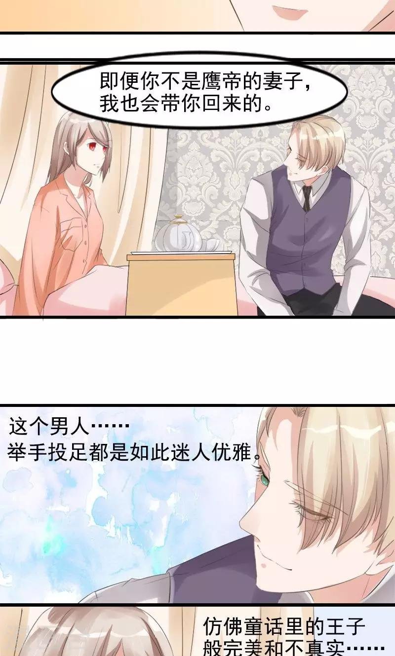 第7话 记不起的温柔