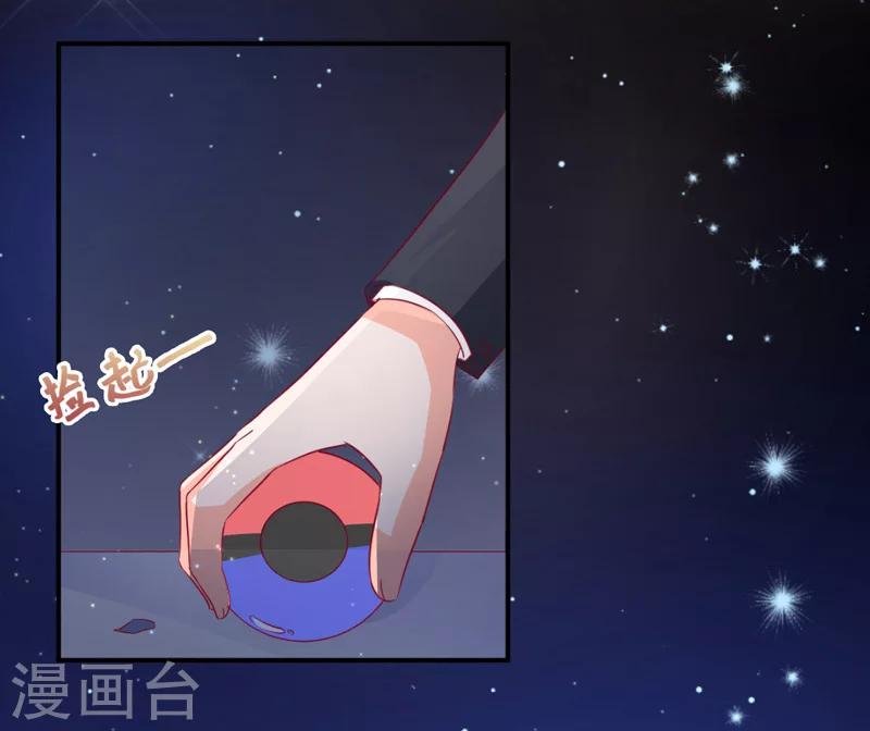 第69话 他的心意