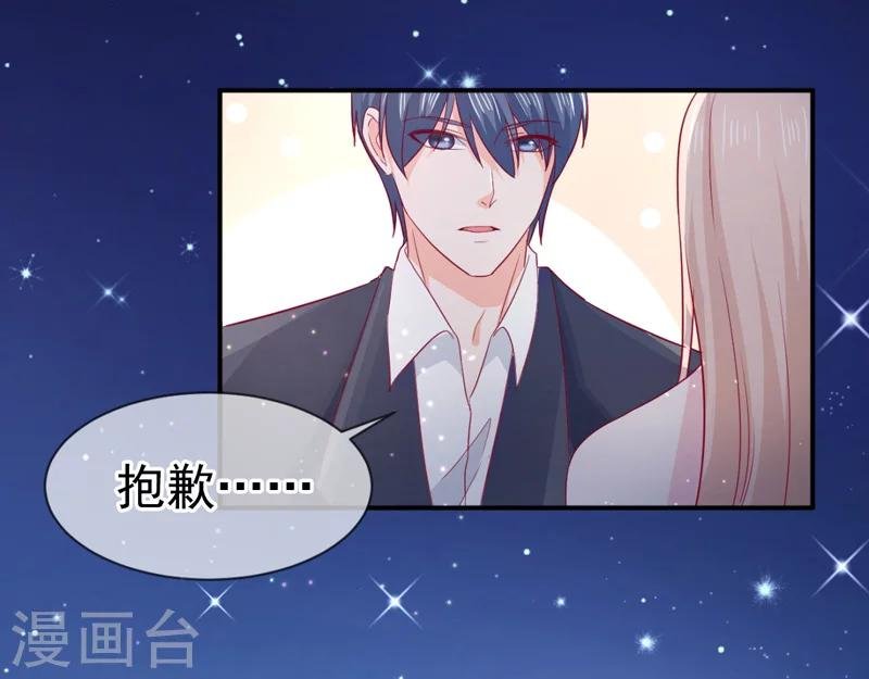 第69话 他的心意