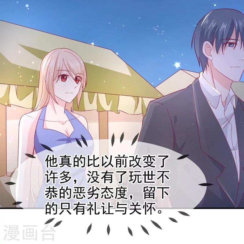 第69话 他的心意