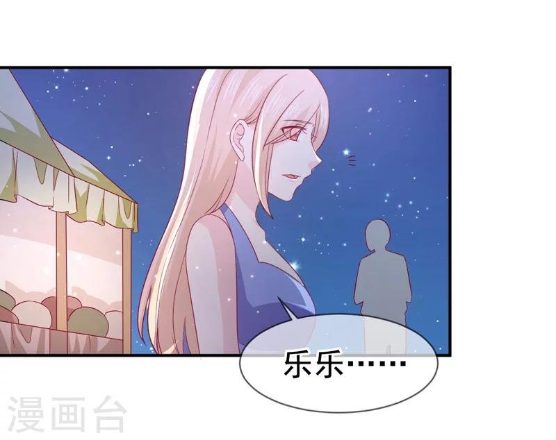 第69话 他的心意