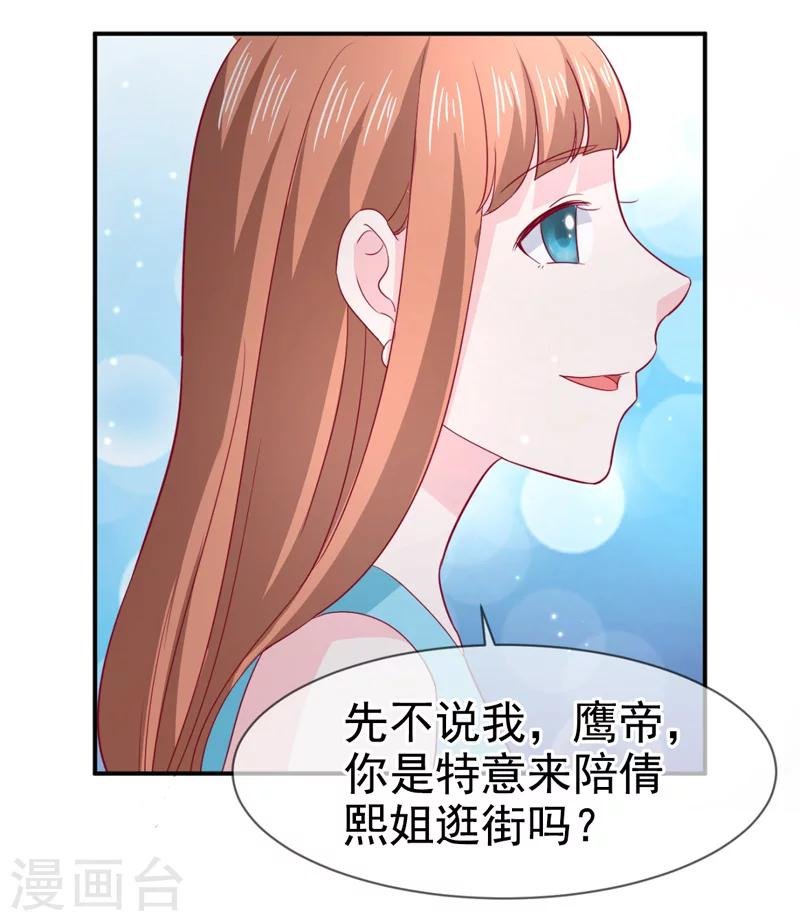 第69话 他的心意