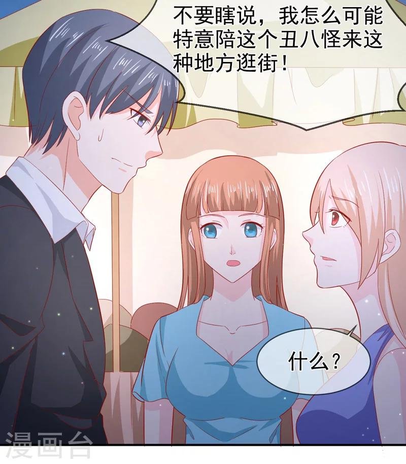 第69话 他的心意