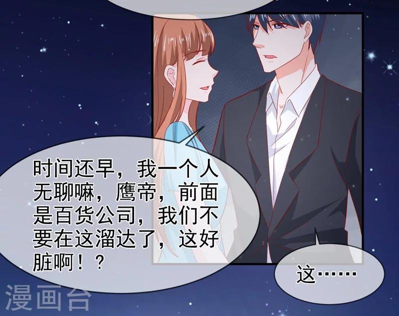 第69话 他的心意