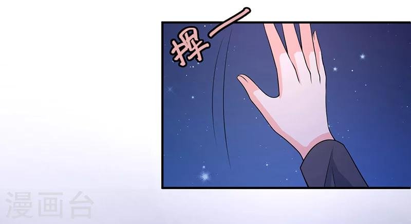 第69话 他的心意