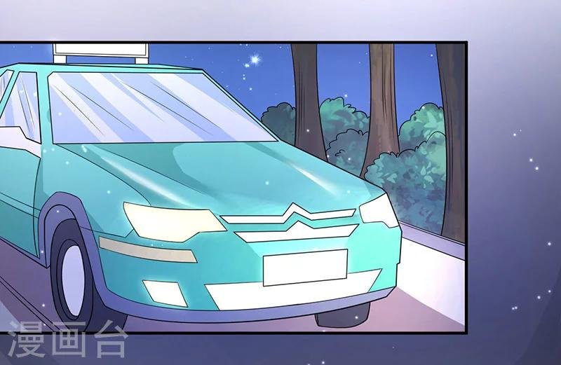 第69话 他的心意