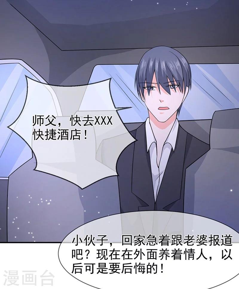 第69话 他的心意