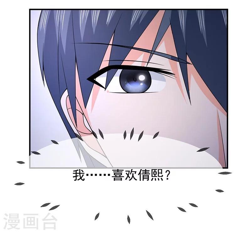 第69话 他的心意