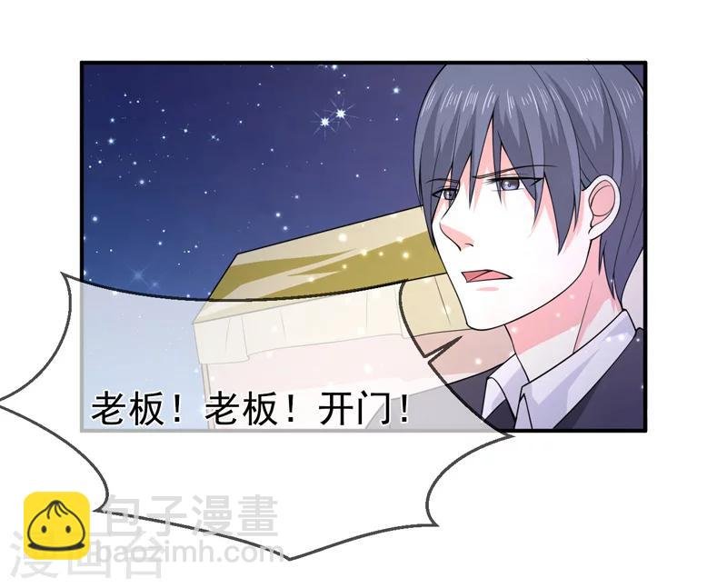 第69话 他的心意