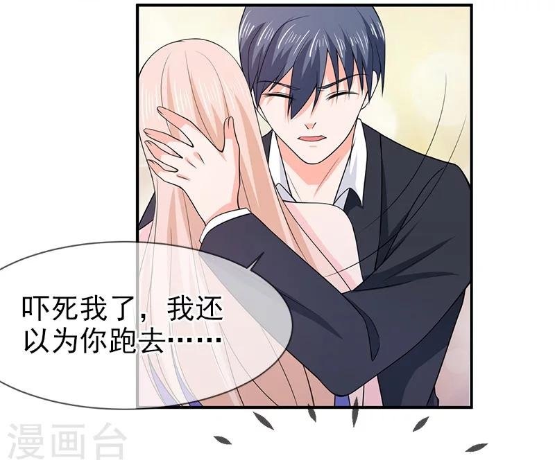 第70话 身份暴露