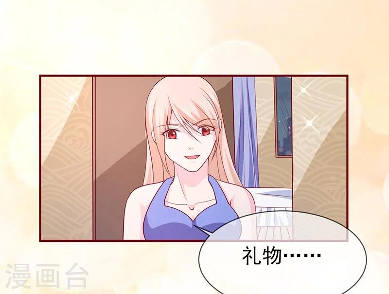 第70话 身份暴露