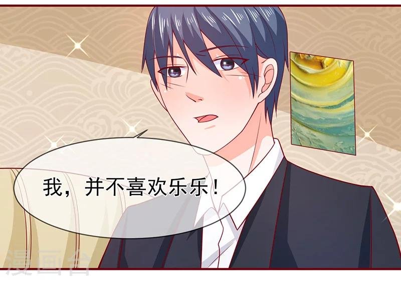 第70话 身份暴露