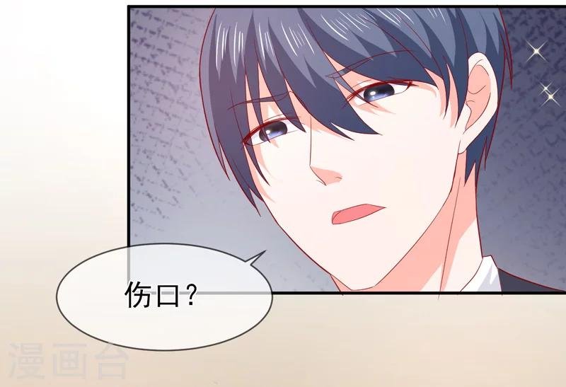 第70话 身份暴露
