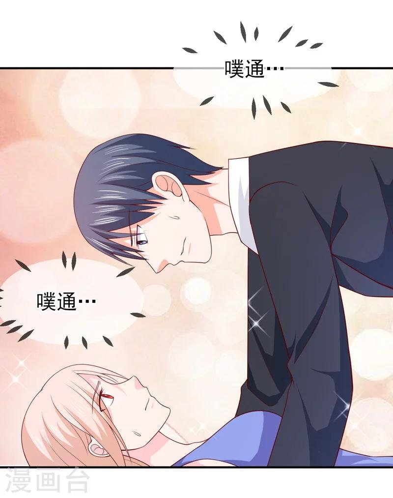 第71话 我们的秘密