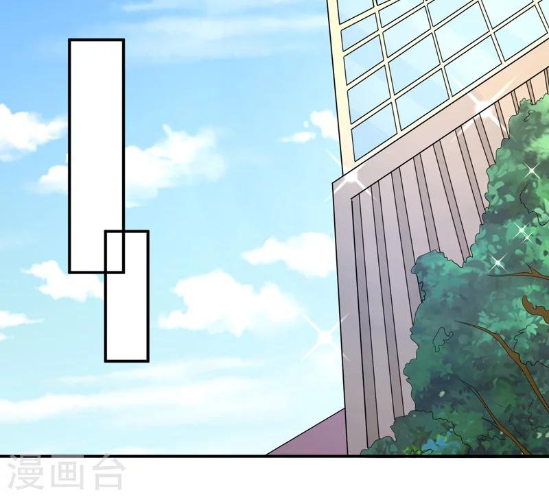 第72话 你喜欢我？