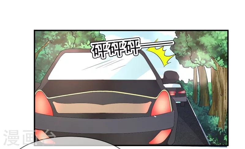 第72话 你喜欢我？