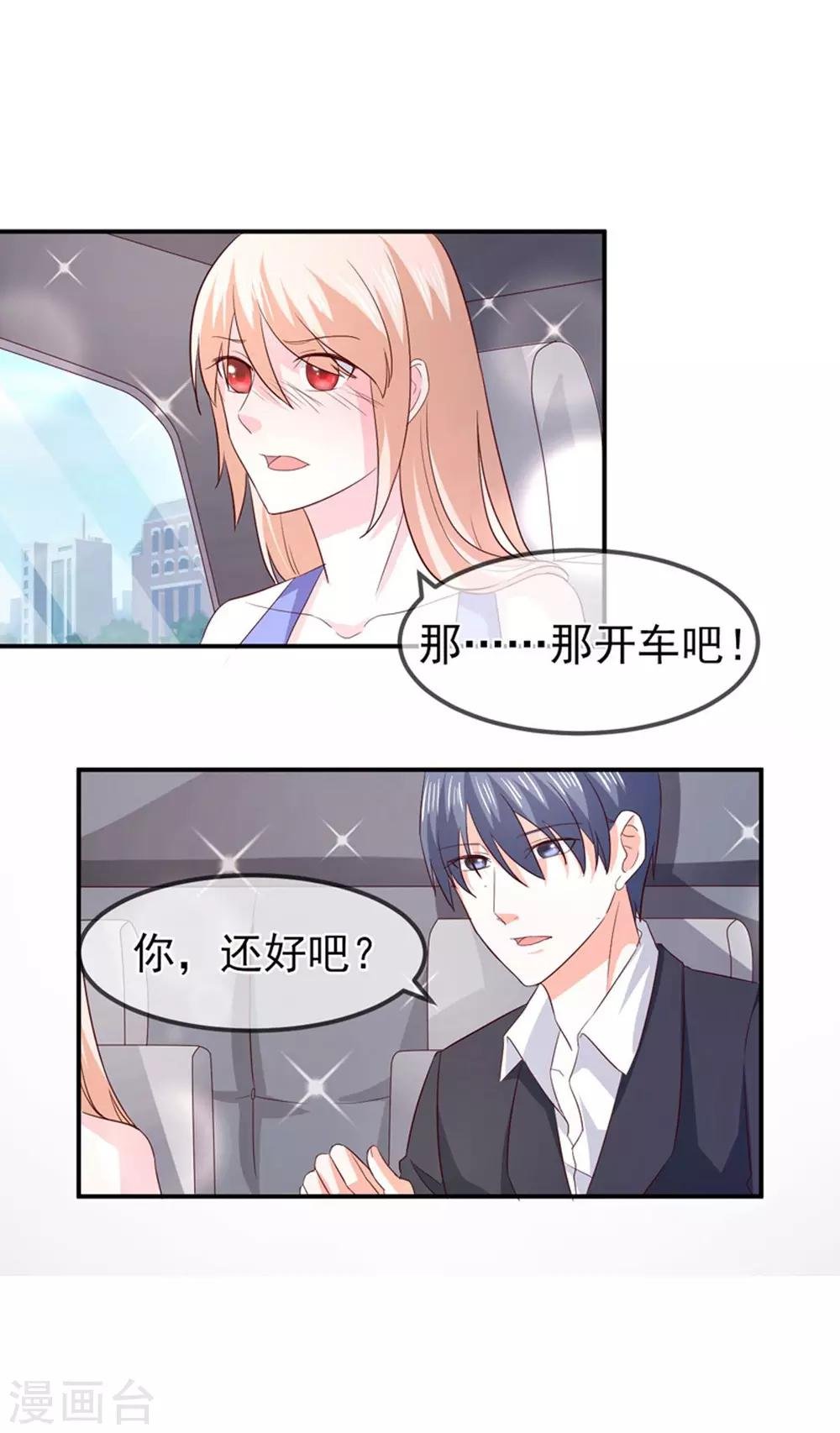 第73话 回家
