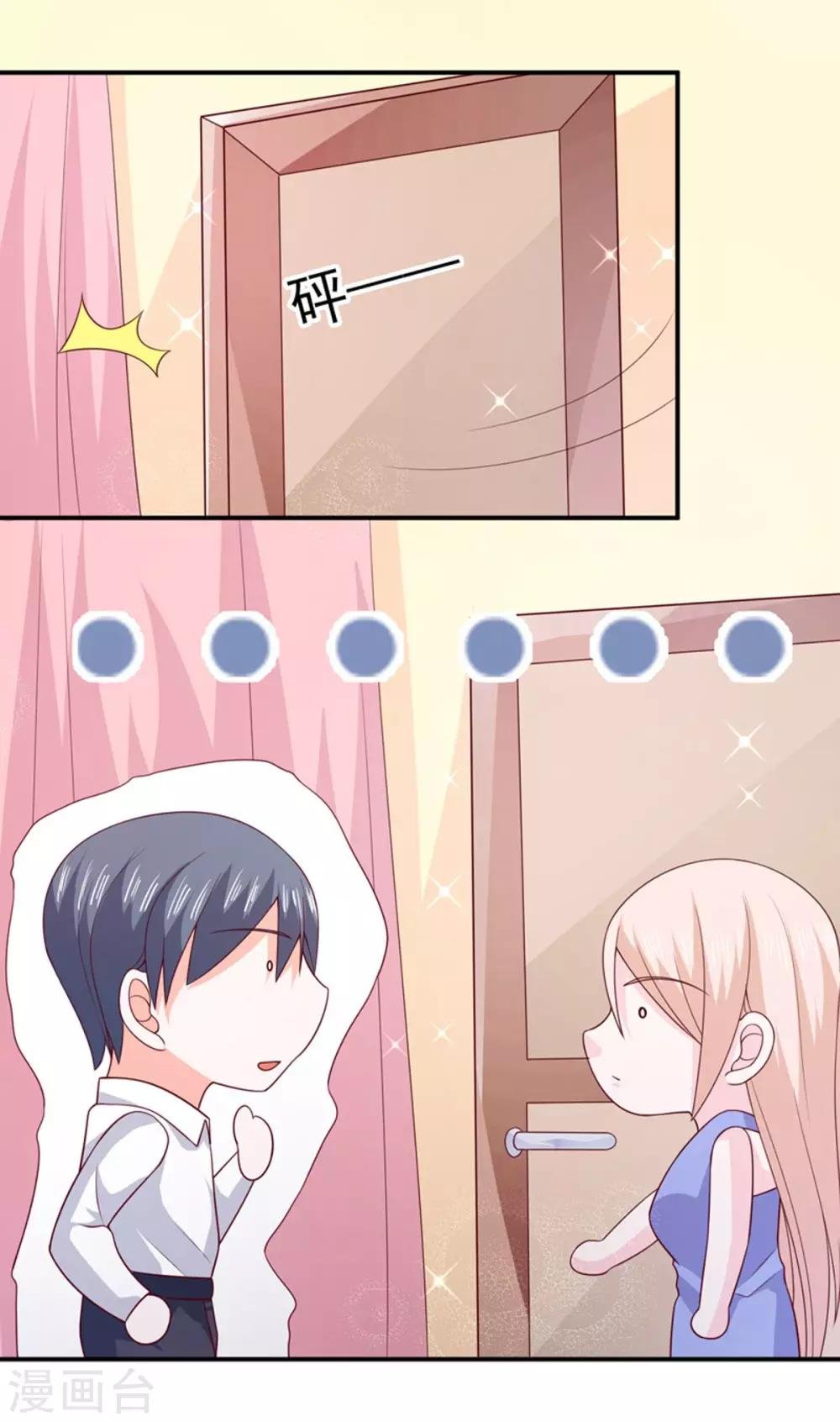 第73话 回家