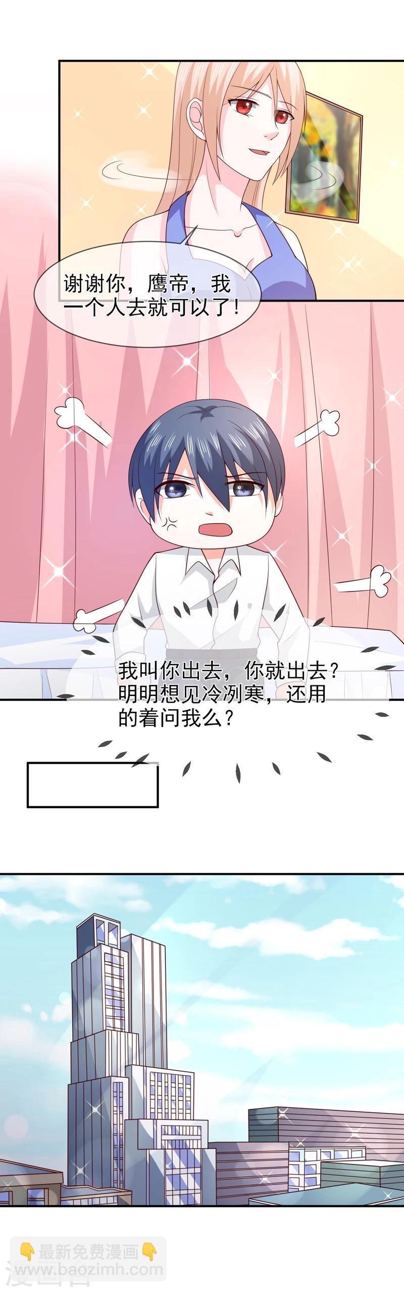 第74话 真实的面容