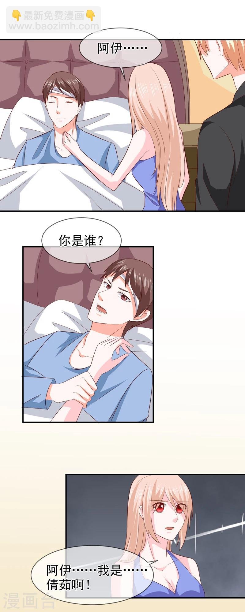 第74话 真实的面容