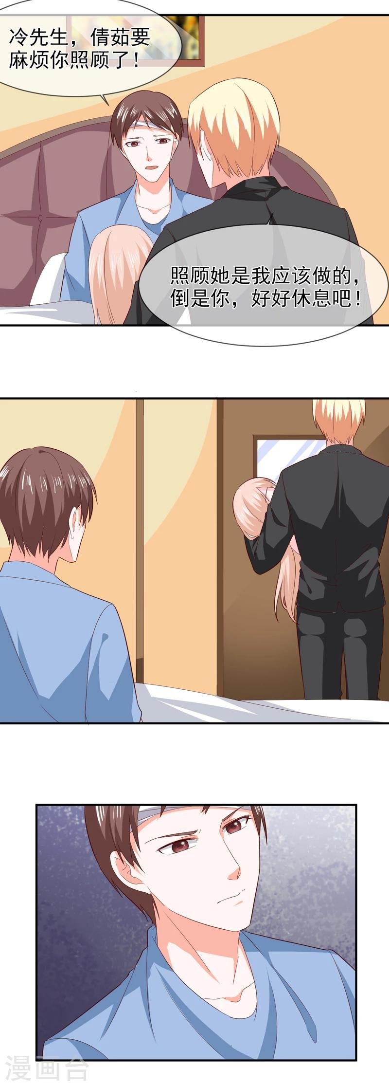第74话 真实的面容
