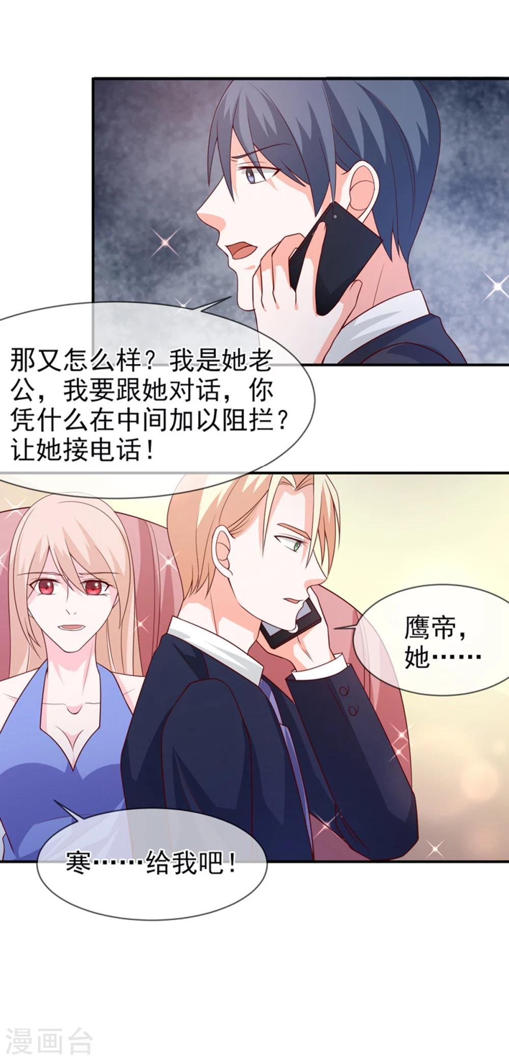 第75话 带你回家