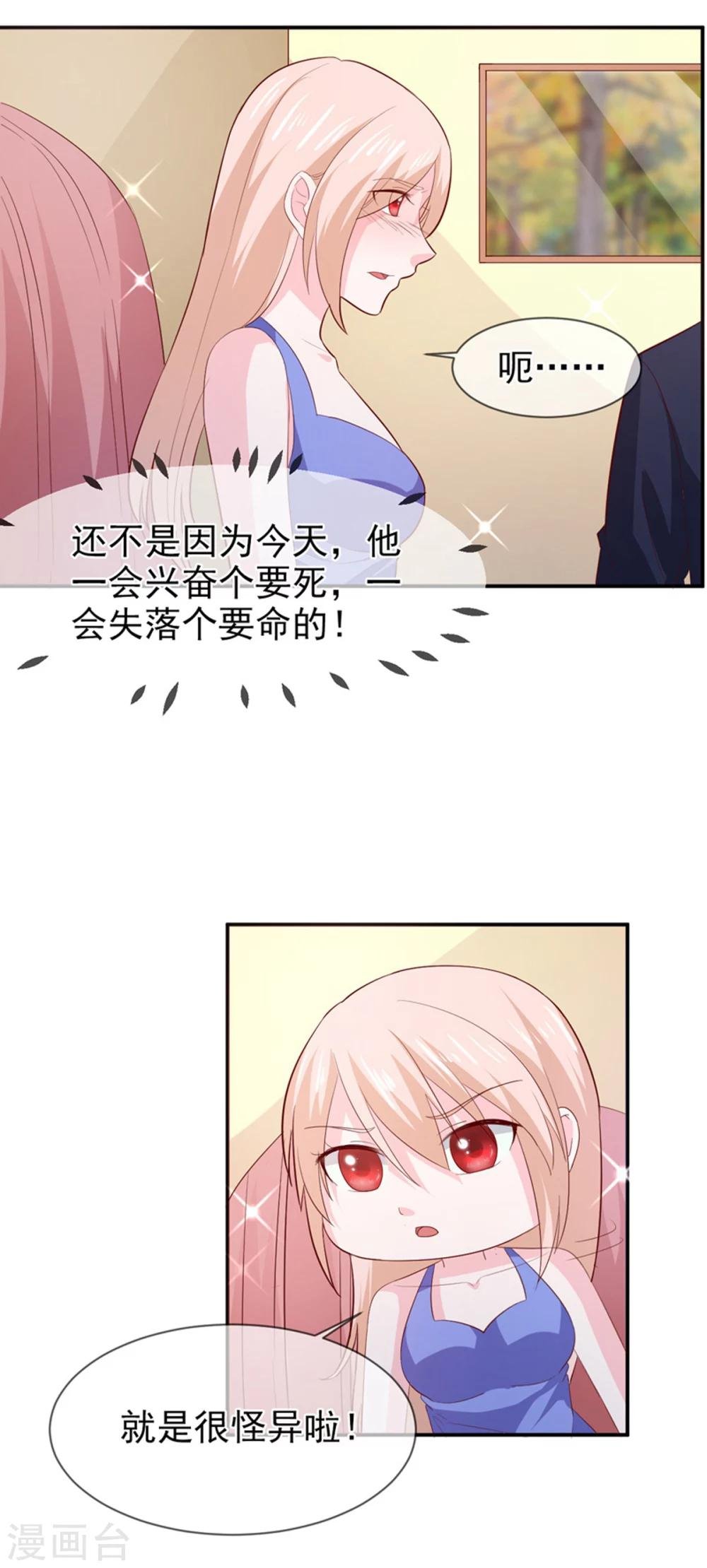 第75话 带你回家