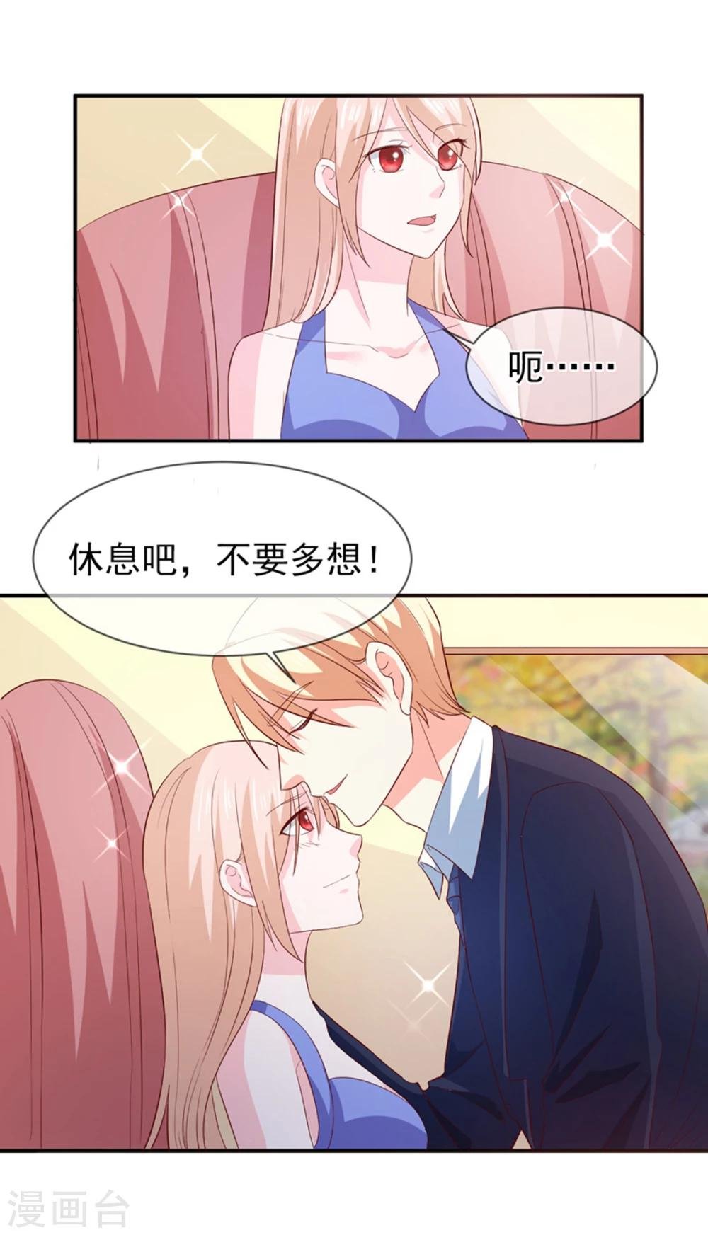 第75话 带你回家