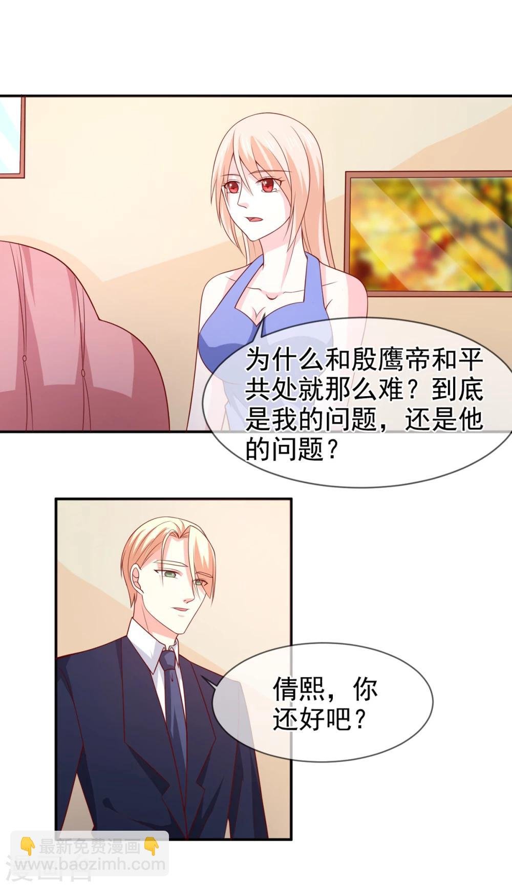 第77话 重生