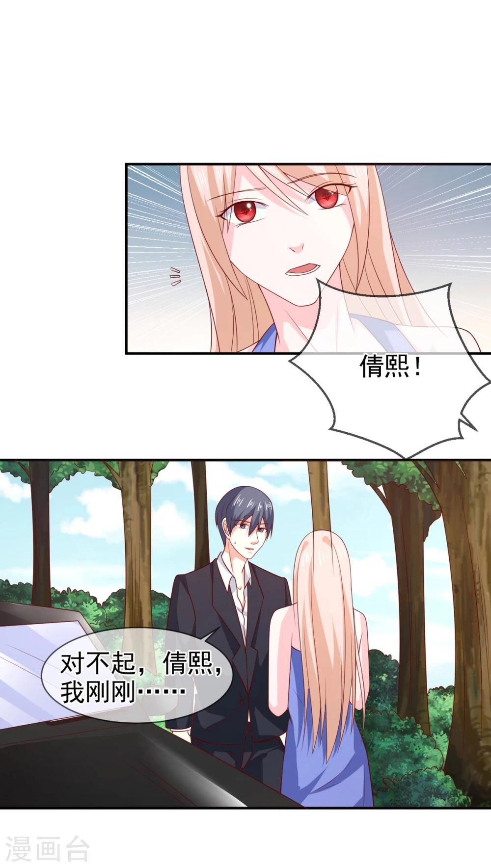 第77话 重生