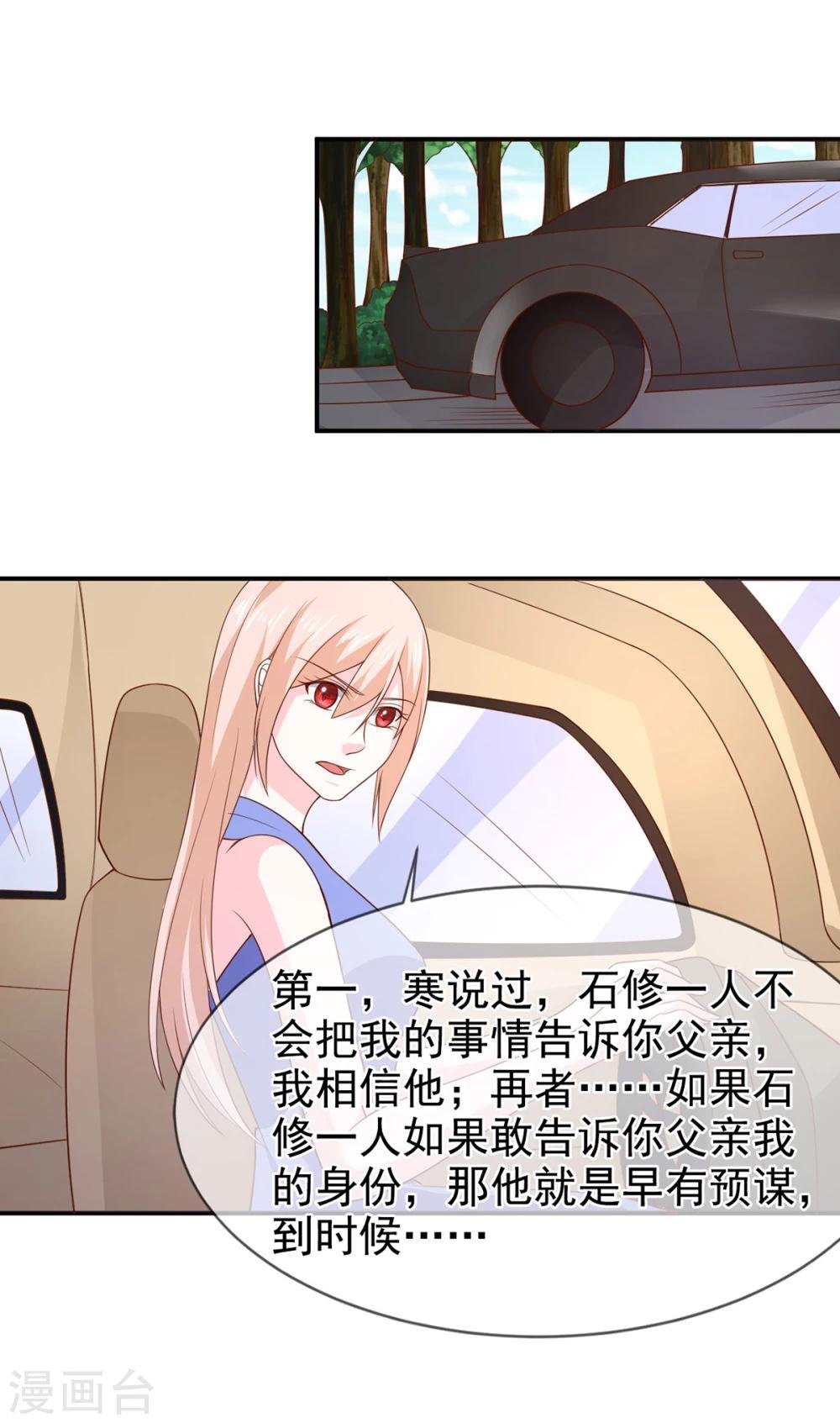 第77话 重生
