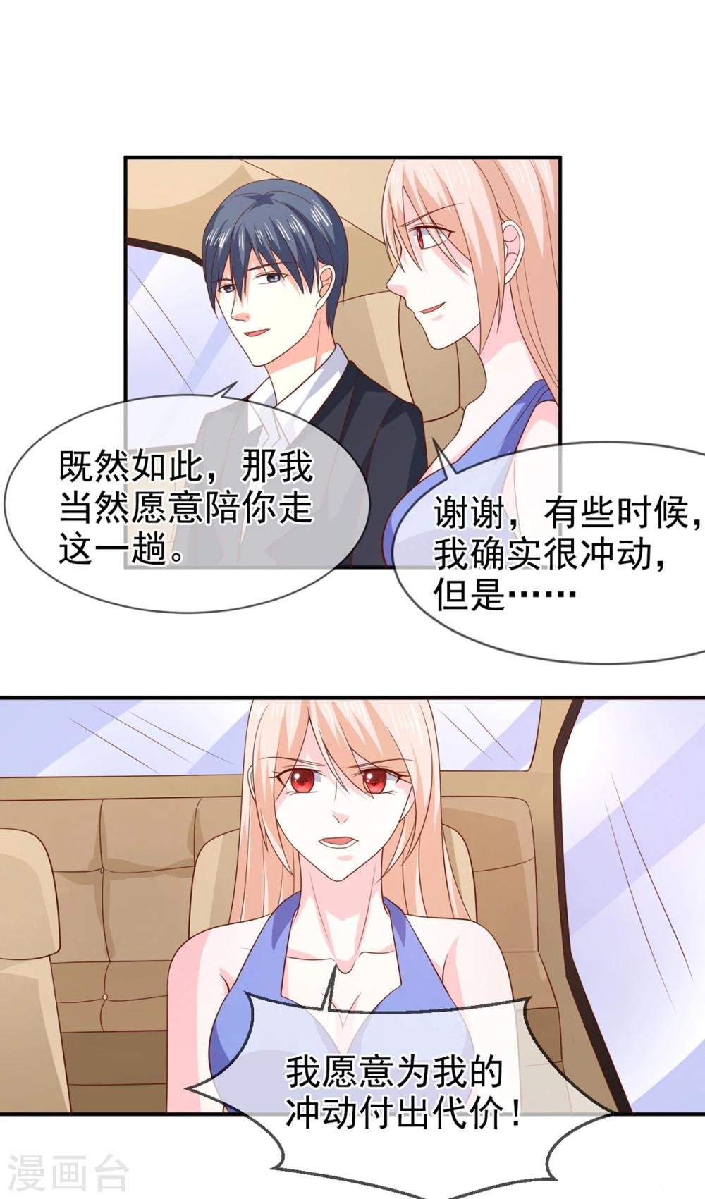 第77话 重生