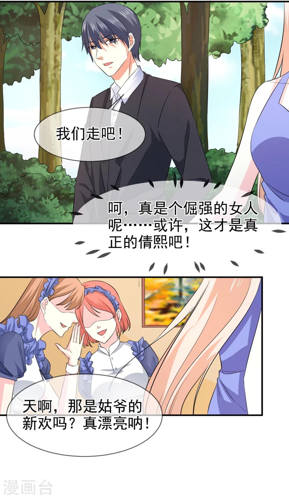第77话 重生