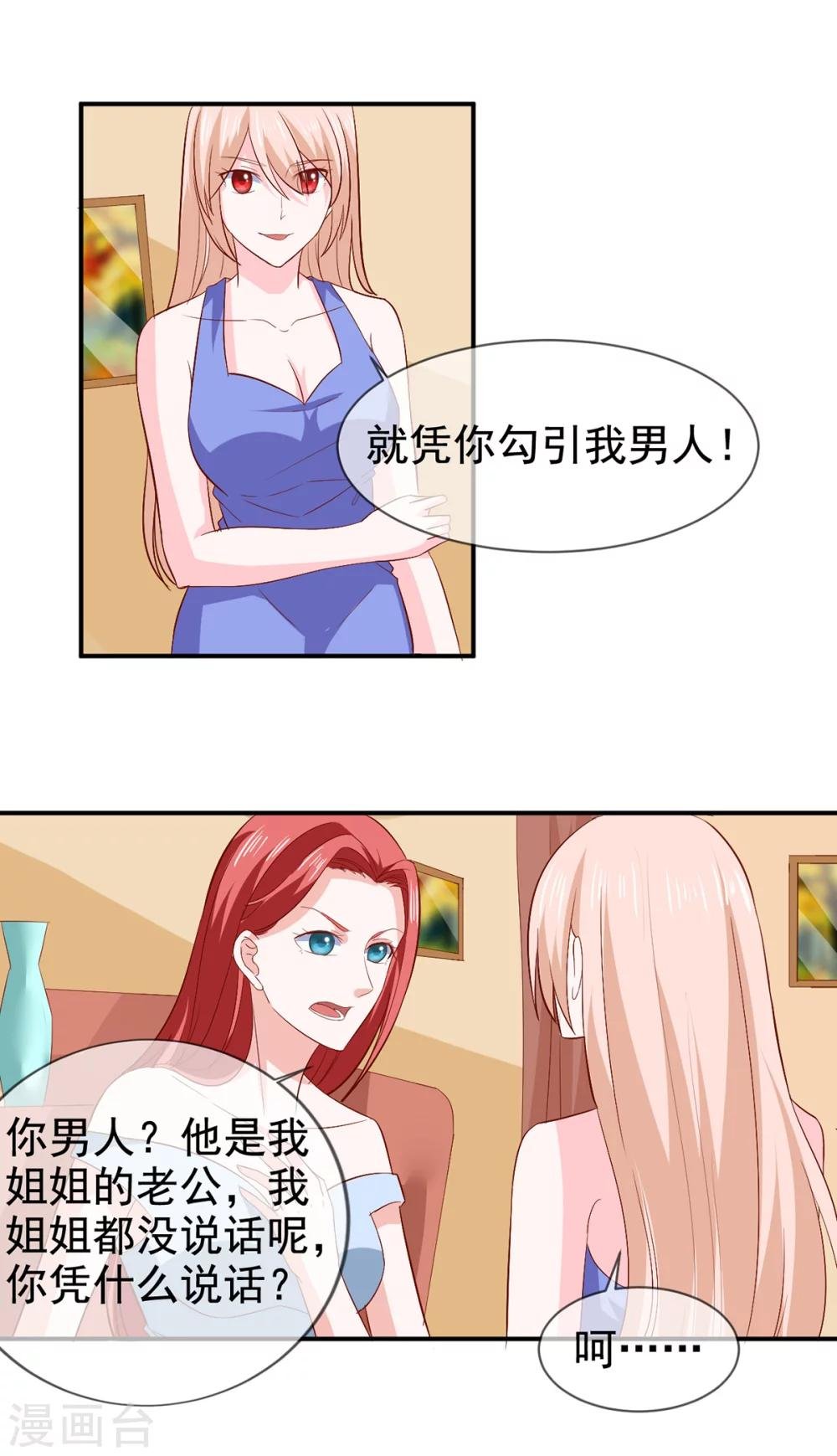 第77话 重生