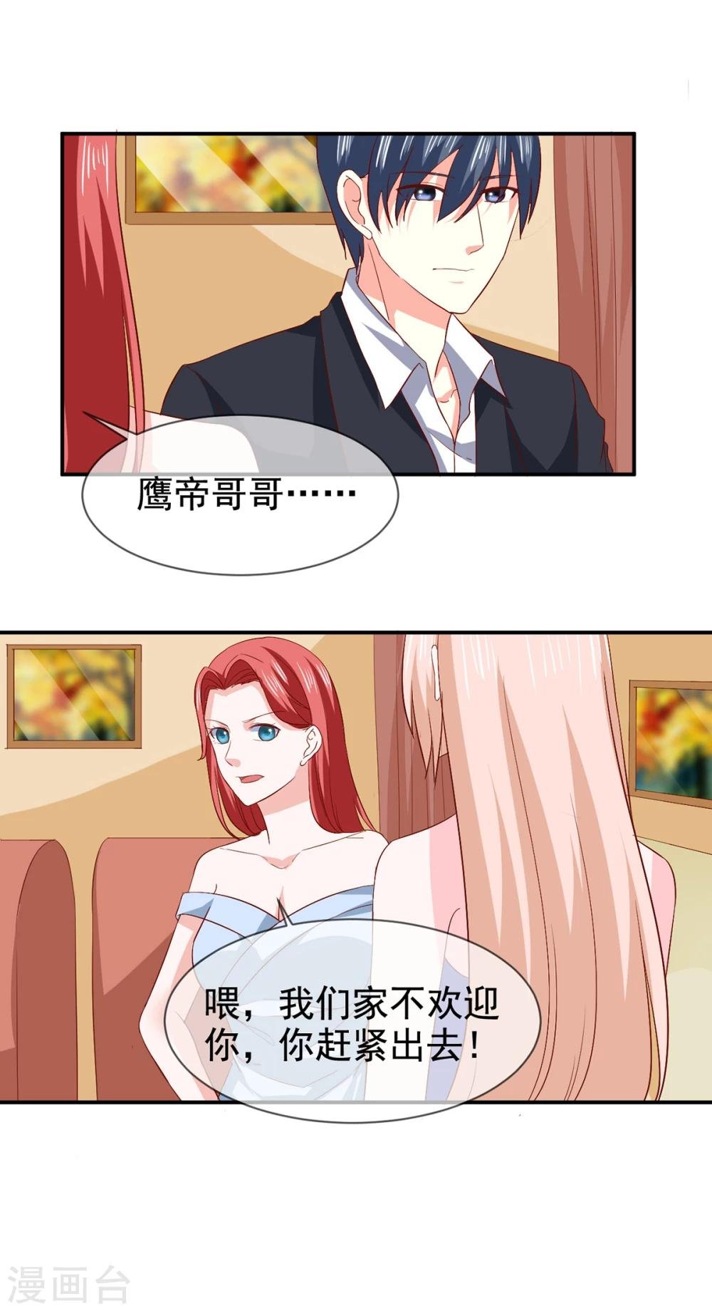 第77话 重生