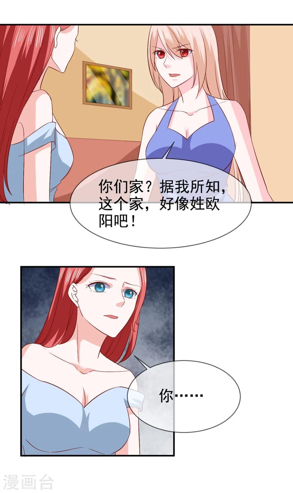 第77话 重生