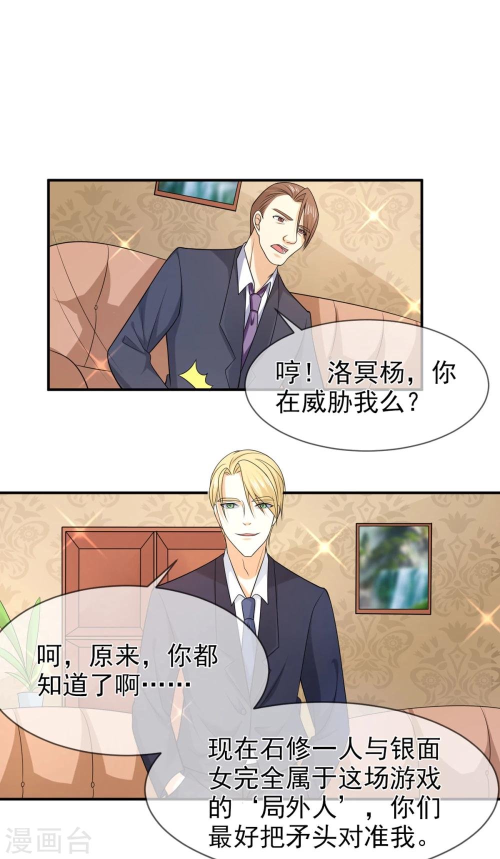 第79话 乞丐