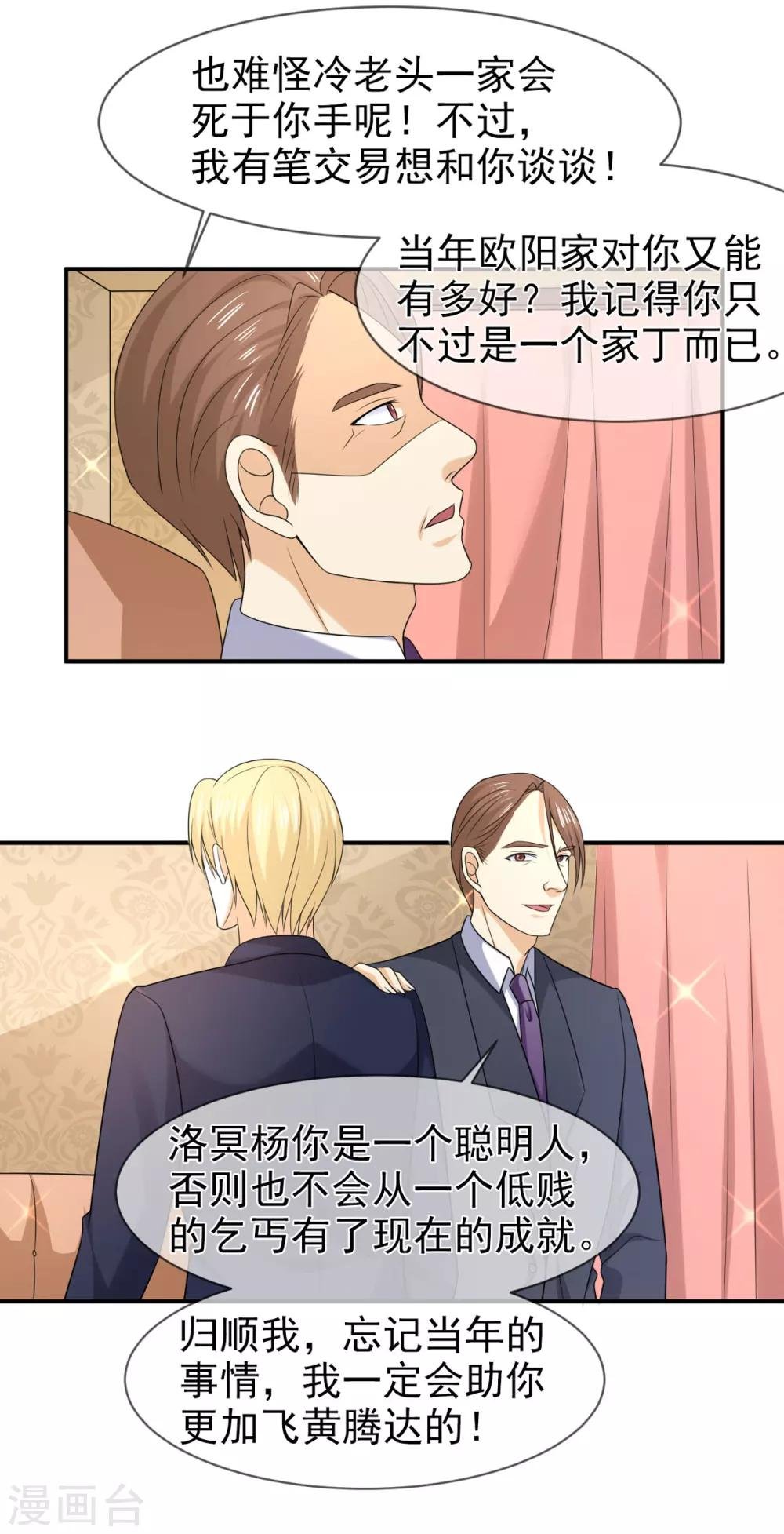 第79话 乞丐
