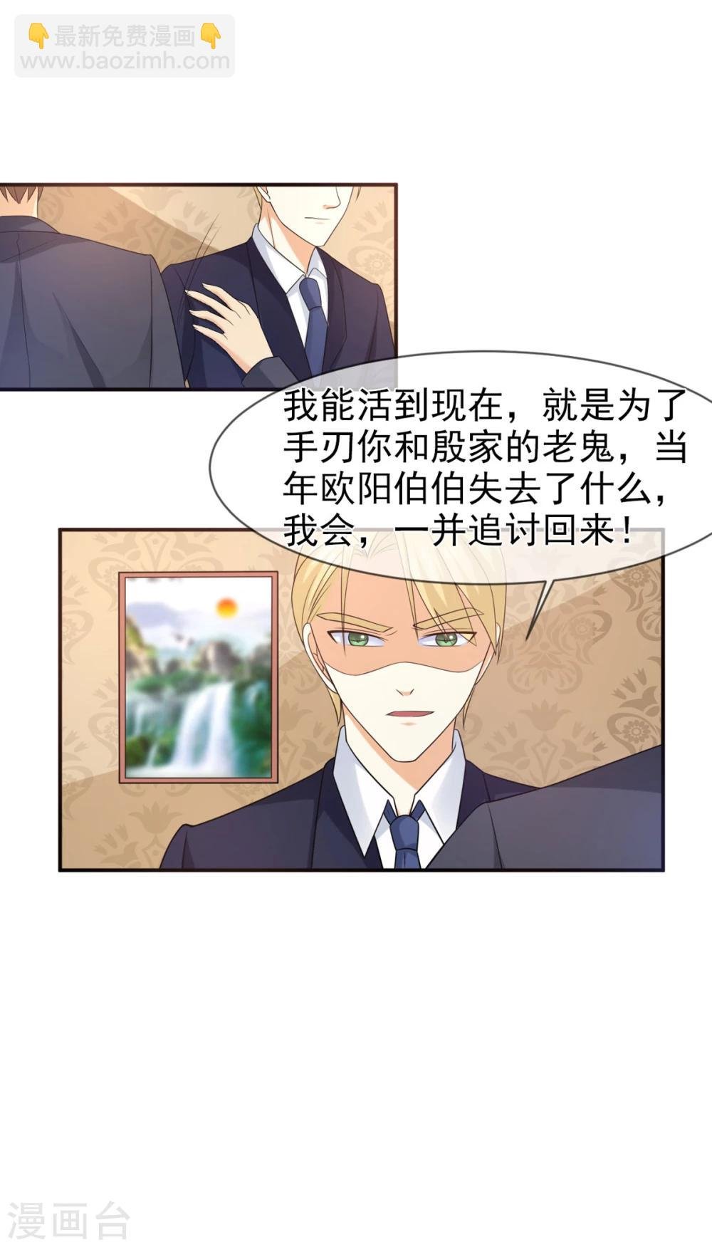 第79话 乞丐