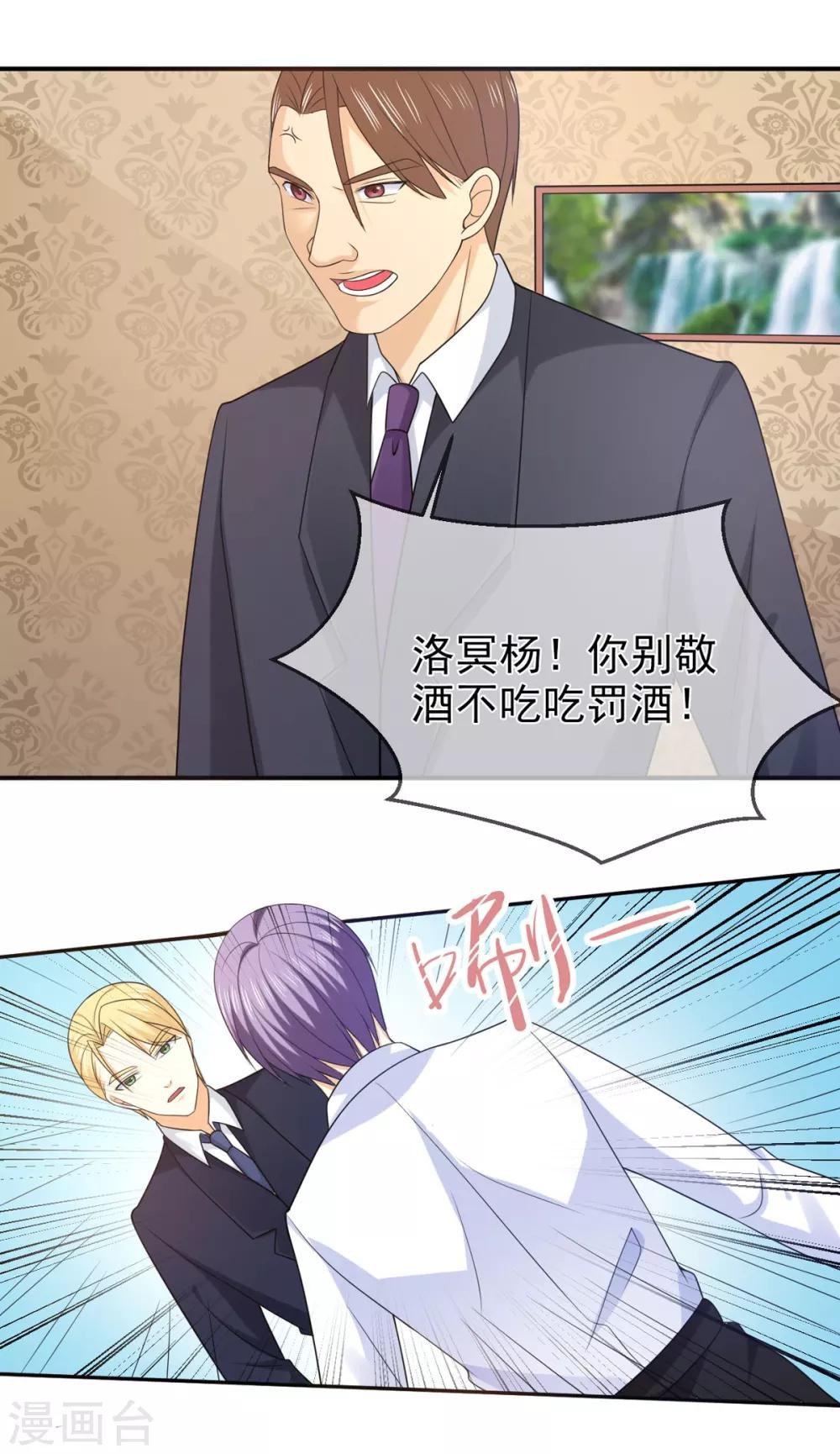 第79话 乞丐