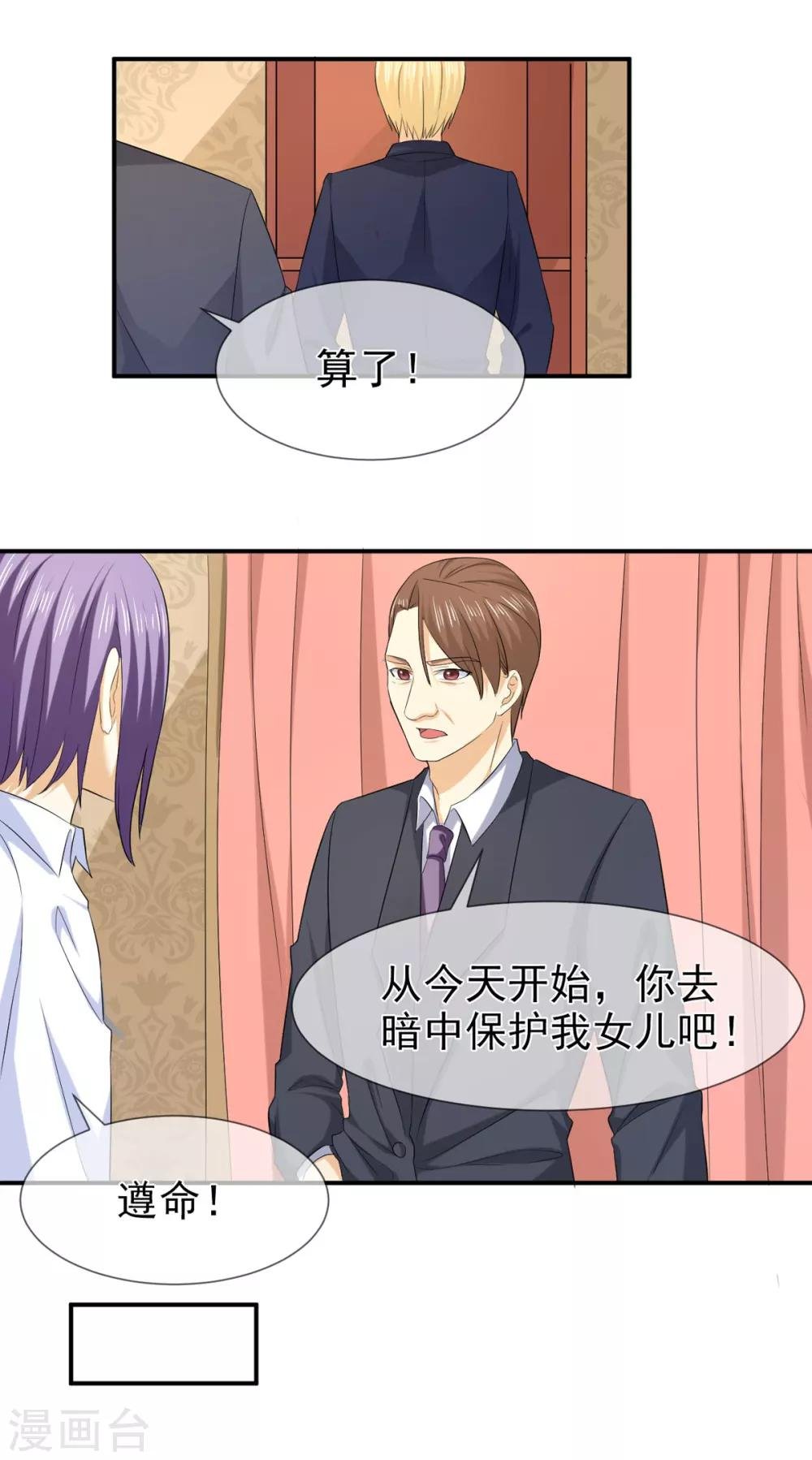 第79话 乞丐